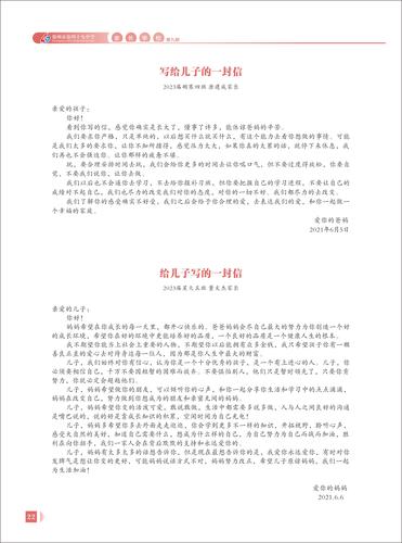 页码 (22) 页码 (22)